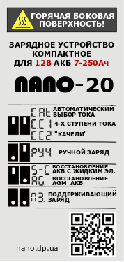 FACE U 43x95_NANO